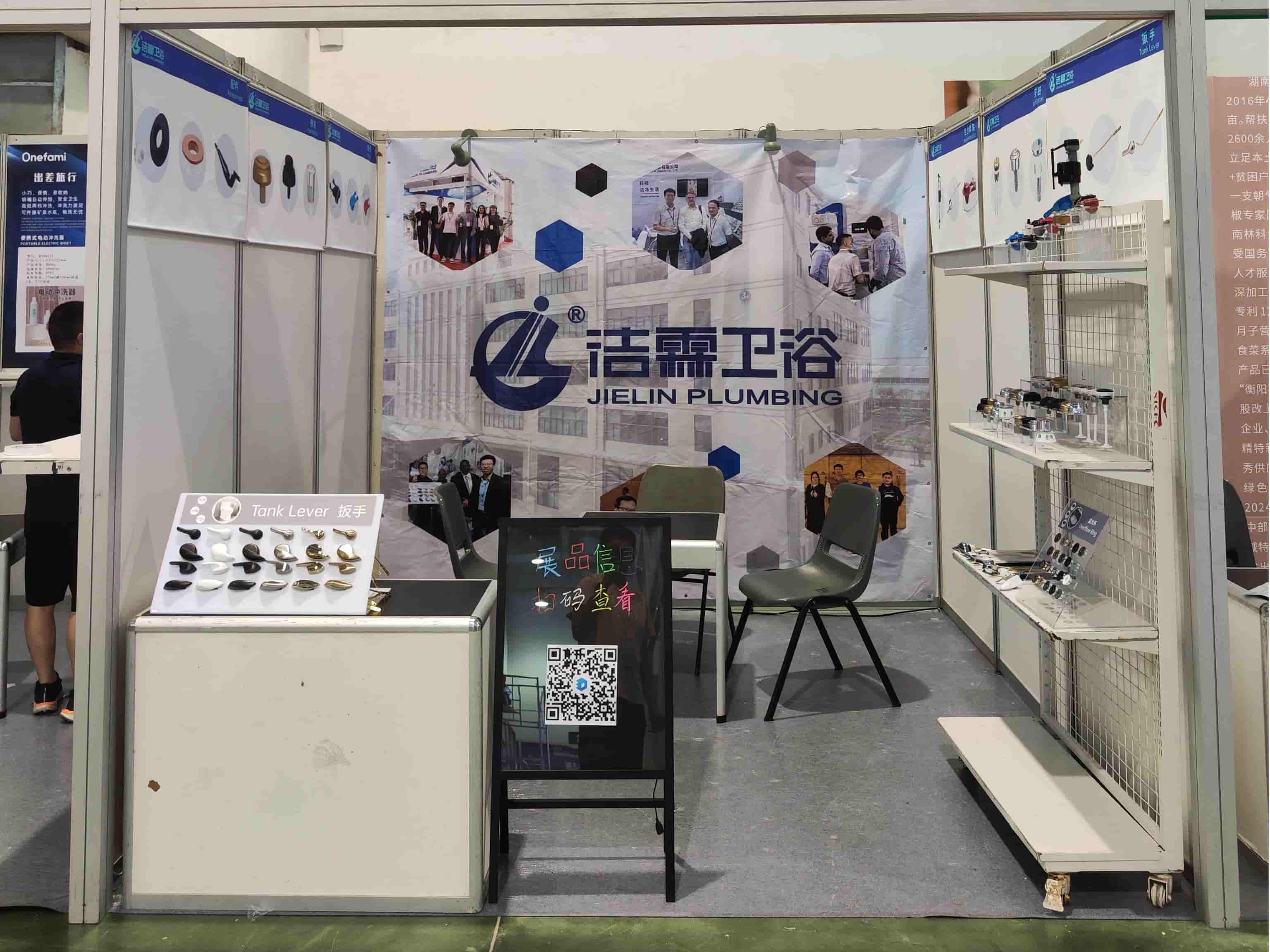 Die 5. internationale grenzüberschreitende E-Commerce-Expo in China (Xiamen)